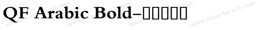 QF Arabic Bold字体转换